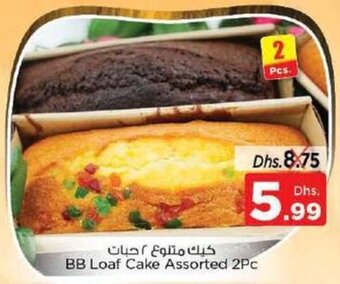 Nesto BB Loaf Cake Assorted 2Pc offer