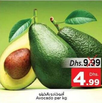Nesto Avocado per kg offer