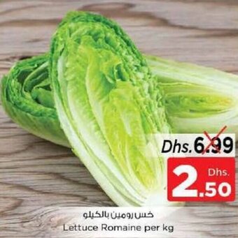 Nesto Lettuce Romaine per kg offer