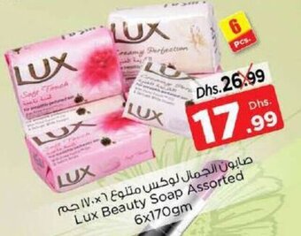 Nesto Lux Beauty Soap Assorted 6x170gm offer