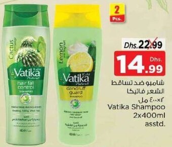 Nesto Vatika Shampoo 2x400ml asstd. offer
