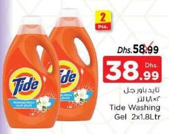 Nesto Tide Washing Gel 2x1.8Ltr offer