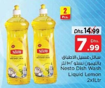 Nesto Nesto Dish Wash Liquid Lemon 2x1Ltr offer