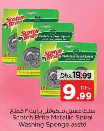 Nesto Scotch Brite Metallic Spiral Washing Sponge asstd offer