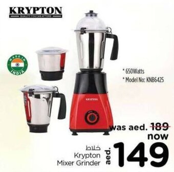 Nesto Krypton Mixer Grinder offer