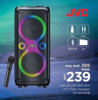 Nesto JVC Party Speaker XS-N4112PB offer