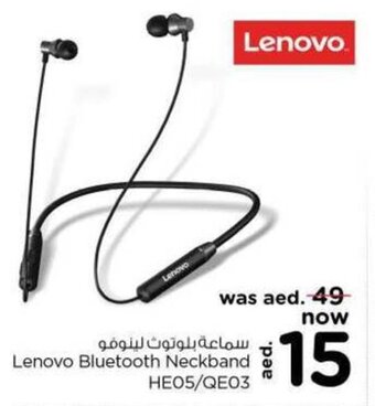 Nesto Lenovo Bluetooth Neckband HE05/QE03 offer