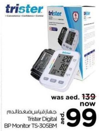 Nesto Trister Digital BP Monitor TS-305BM offer