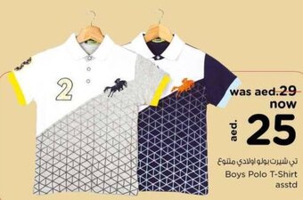 Nesto Boys Polo T-Shirt asstd offer