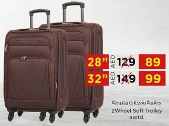 Nesto 2Wheel Soft Trolley asstd. offer