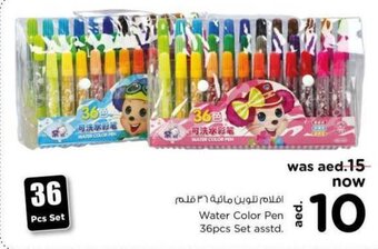 Nesto Water Color Pen 36pcs Set asstd. offer