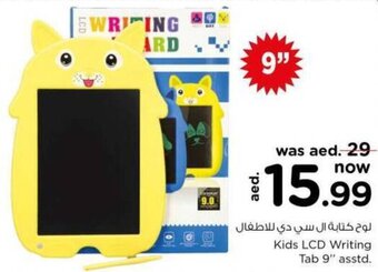Nesto Kids LCD Writing Tab 9" asstd. offer