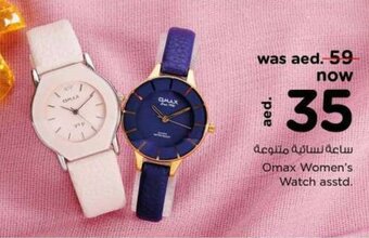 Nesto Omax Women's Watch asstd. offer