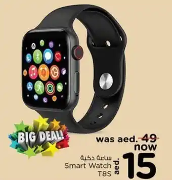Nesto Smart Watch T8S offer