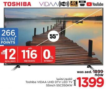 Nesto Toshiba VIDAA UHD DTV LED TV 55inch 55C350KW offer
