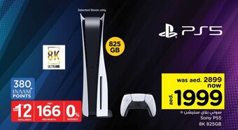Nesto Sony PS5 8K 825GB offer
