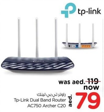 Nesto Tp-Link Dual Band Router AC750 Archer C20 offer