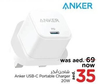 Nesto Anker USB-C Portable Charger 20W offer