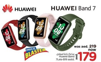 Nesto Huawei Band 7Leia-B19 asstd. offer