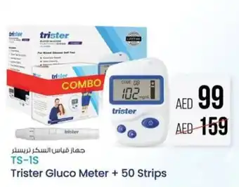 Nesto Trister Gluco Meter + 50 Strips offer