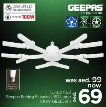 Nesto Geepas Foldng 5Leaves LED Lamp 100W GESL55111 offer