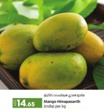 Lulu Hypermarket Mango Himapasanth offer