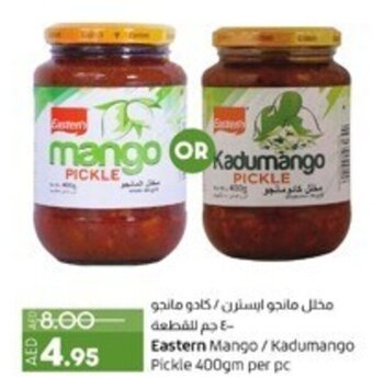 Lulu Hypermarket Eastern Mango/Kadumango Pickle 400gm per pc offer