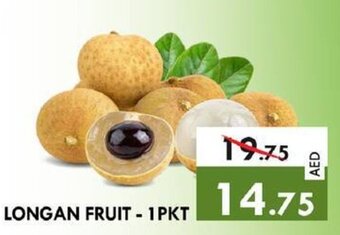Safari Hypermarket LONGAN FRUIT - 1 PKT offer