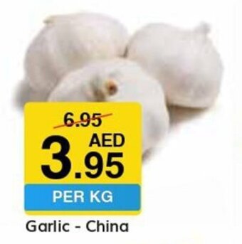 West Zone Supermarket Garlic - China offer