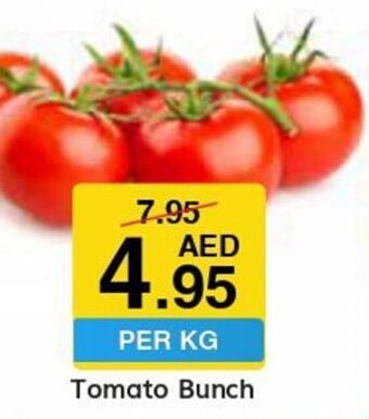 West Zone Supermarket Tomato Bunch offer