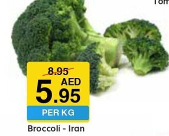 West Zone Supermarket Broccoli - Iran offer