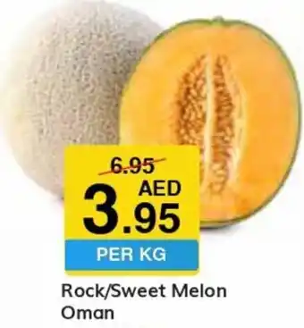 West Zone Supermarket Rock/Sweet Melon Oman offer
