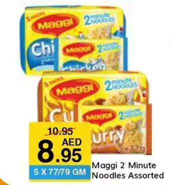 West Zone Supermarket Maggi 2 Minute Noodles Assorted offer