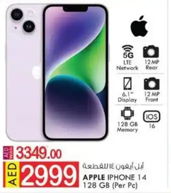 KM Trading APPLE IPHONE 14 128 GB (Per Pc) offer