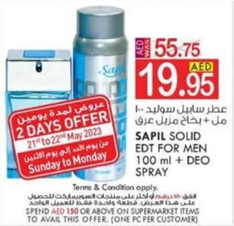 KM Trading SAPIL SOLID EDT FOR MEN 100 ml + DEO SPRAY offer