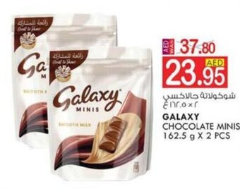 KM Trading GALAXY CHOCOLATE MINIS 162.5 g X 2 PCS offer