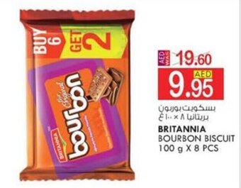 KM Trading BRITANNIA BOURBON BISCUIT 100 g X 8 PCS offer