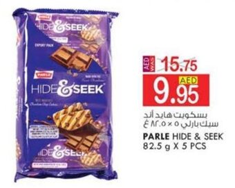 KM Trading PARLE HIDE & SEEK 82.5 g X 5 PCS offer