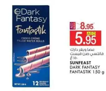 KM Trading SUNFEAST DARK FANTASY FANTASTIK 150 g offer