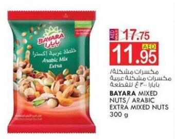 KM Trading BAYARA MIXED NUTS/ ARABIC EXTRA MIXED NUTS offer