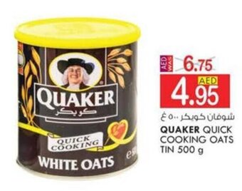 KM Trading QUAKER QUICK COOKING OATS TIN 500 g offer