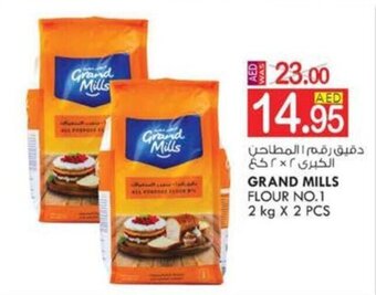 KM Trading GRAND MILLS FLOUR NO.1 2 kg X 2 PCS offer