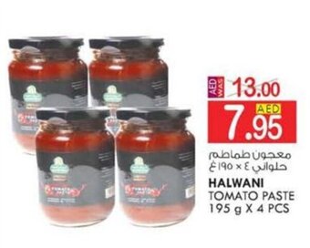 KM Trading HALWANI TOMATO PASTE 195 g X 4 PCS offer