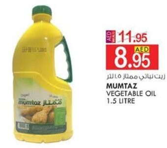 KM Trading MUMTAZ VEGETABLE OIL 1.5 LITRE offer