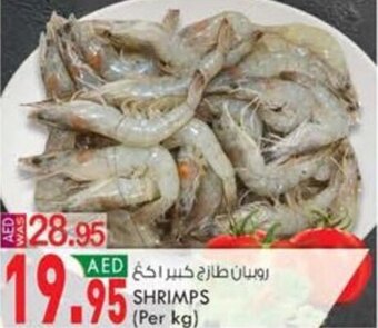 KM Trading SHRIMPS (Per kg) offer