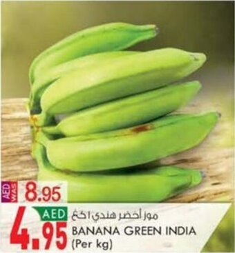 KM Trading BANANA GREEN INDIA (per kg) offer