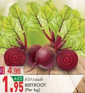 KM Trading BEETROOT (Per kg) offer