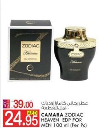 KM Trading CAMARA ZODIAC HEAVEN EDP FOR MEN 100 ml (Per Pc) offer