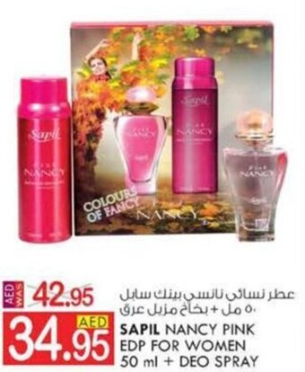 KM Trading SAPIL NANCY PINK EDP FOR WOMEN 50 ml + DEO SPRAY offer