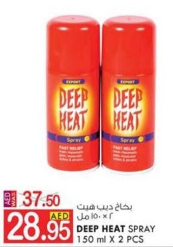 KM Trading DEEP HEAT SPRAY 150 ml X 2 PCS offer